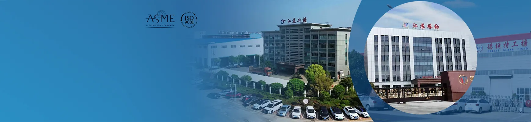 ได้รับการรับรองด้านการผลิตอุปกรณ์เคลือบแก้ว