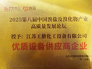 ผู้จัดจำหน่ายคุณภาพที่ได้รับความไว้วางใจ