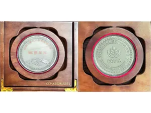 คณะกรรมการสภาชุดที่ 11 ของสมาคมอุตสาหกรรมจีน 