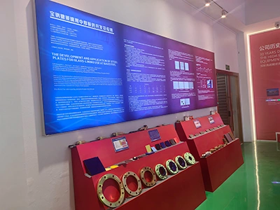 ข้อมูลบริษัท