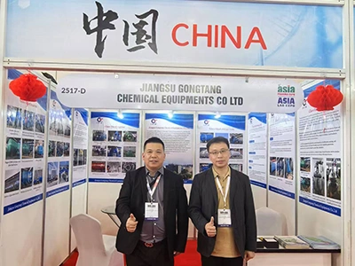 งานแสดงสินค้า