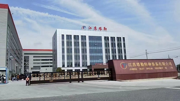 เยี่ยมชมโรงงาน