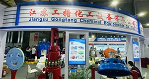 งานแสดงสินค้า